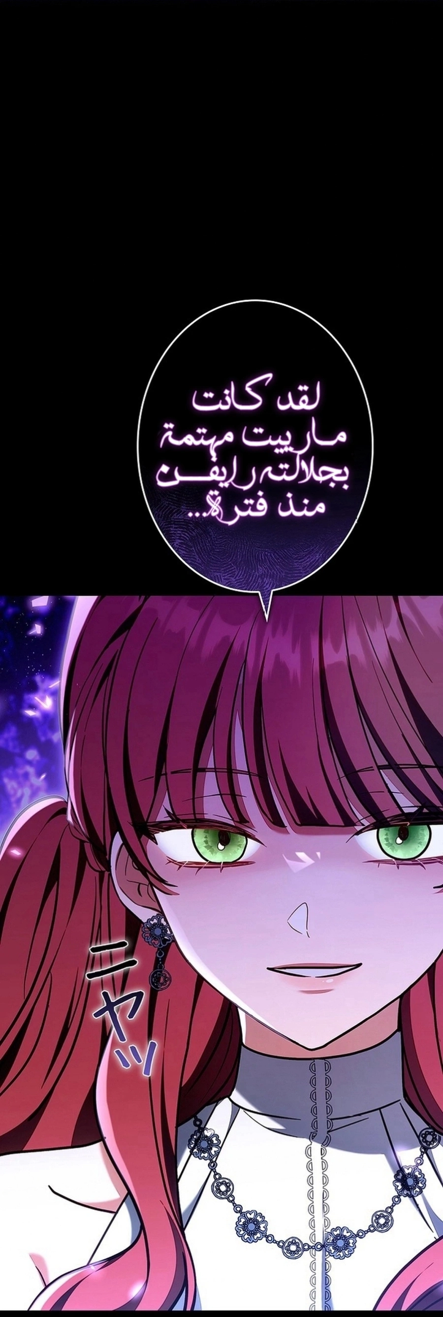 Read The Lady Is a Stalker AR Manga Online