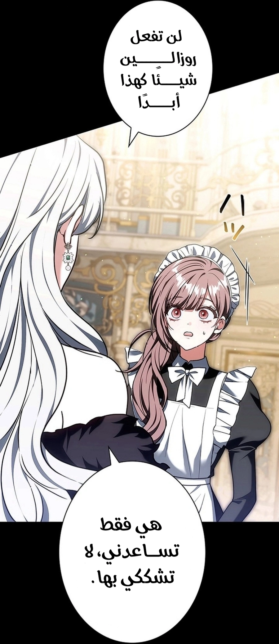 Read The Lady Is a Stalker AR Manga Online