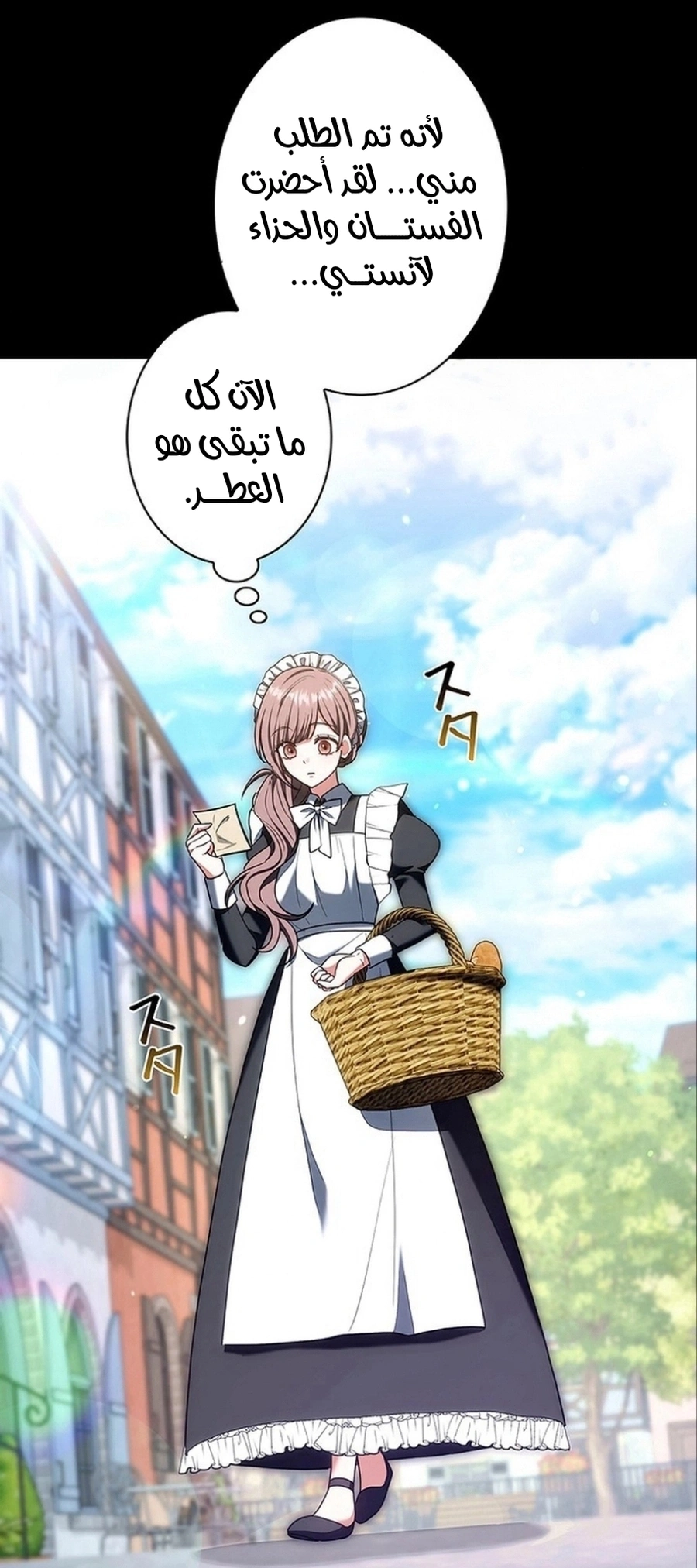 Read The Lady Is a Stalker AR Manga Online