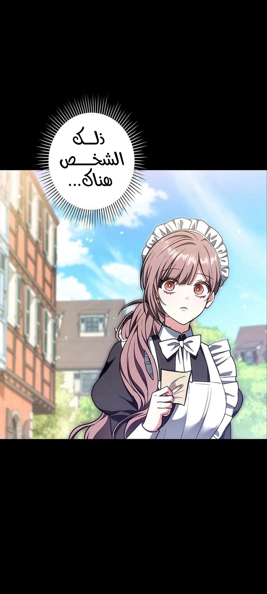 Read The Lady Is a Stalker AR Manga Online
