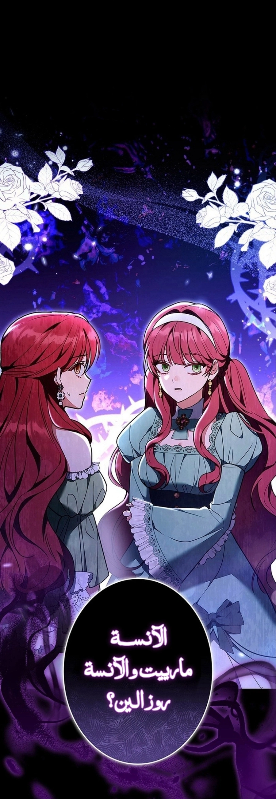 Read The Lady Is a Stalker AR Manga Online