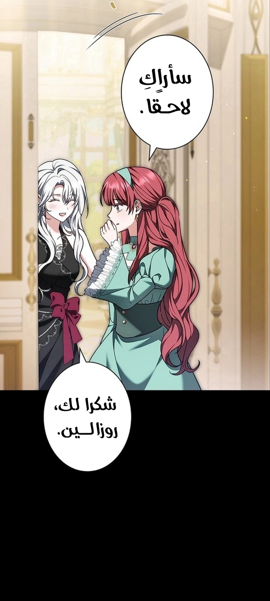 Read The Lady Is a Stalker AR Manga Online
