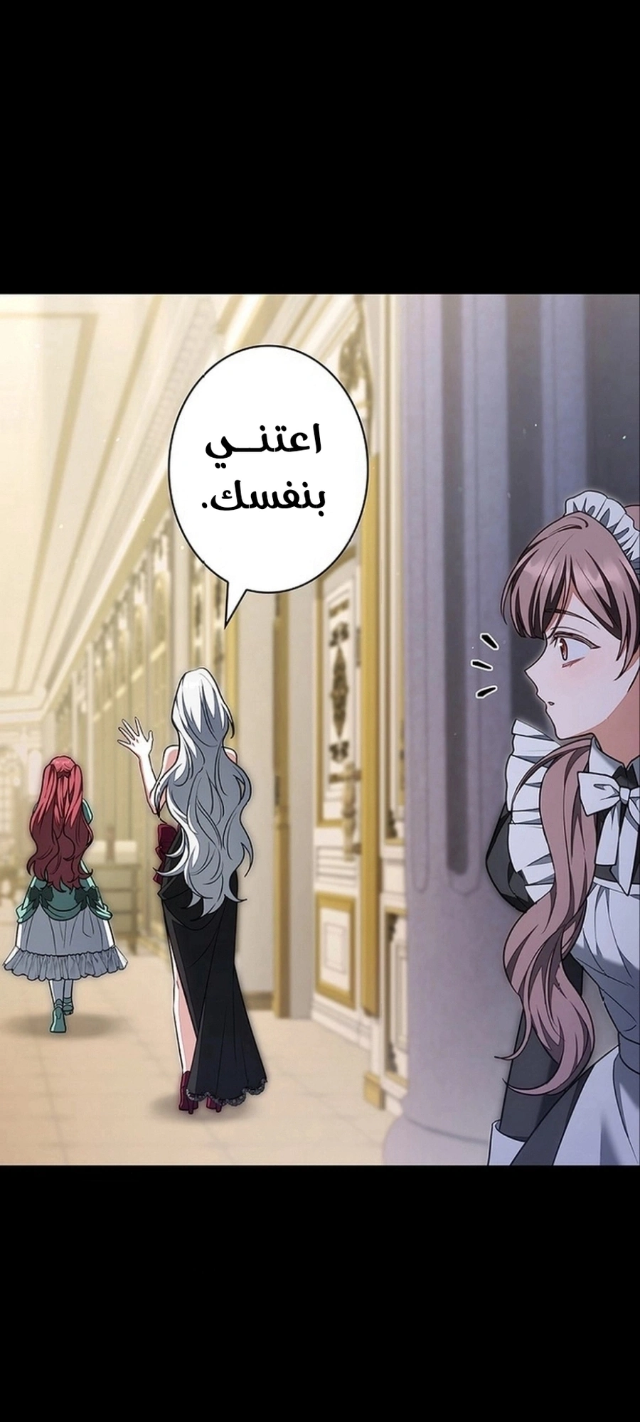 Read The Lady Is a Stalker AR Manga Online