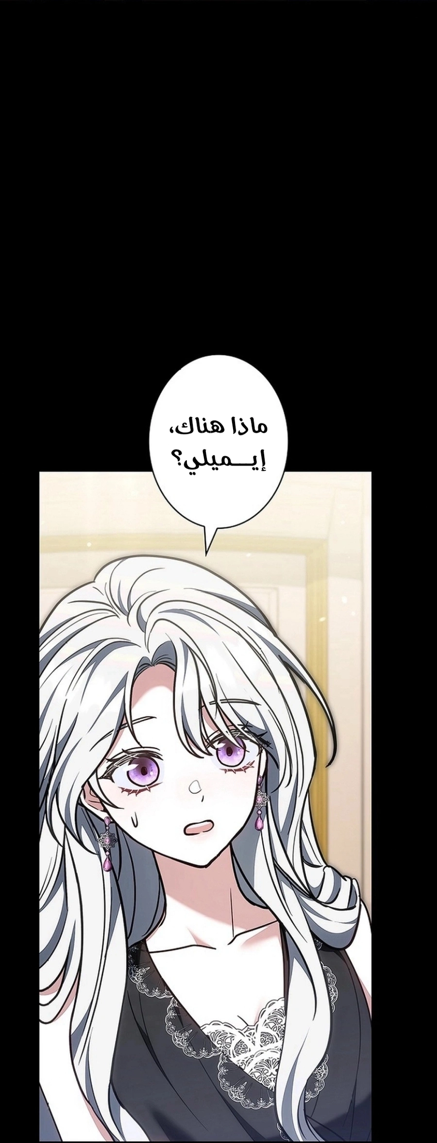 Read The Lady Is a Stalker AR Manga Online