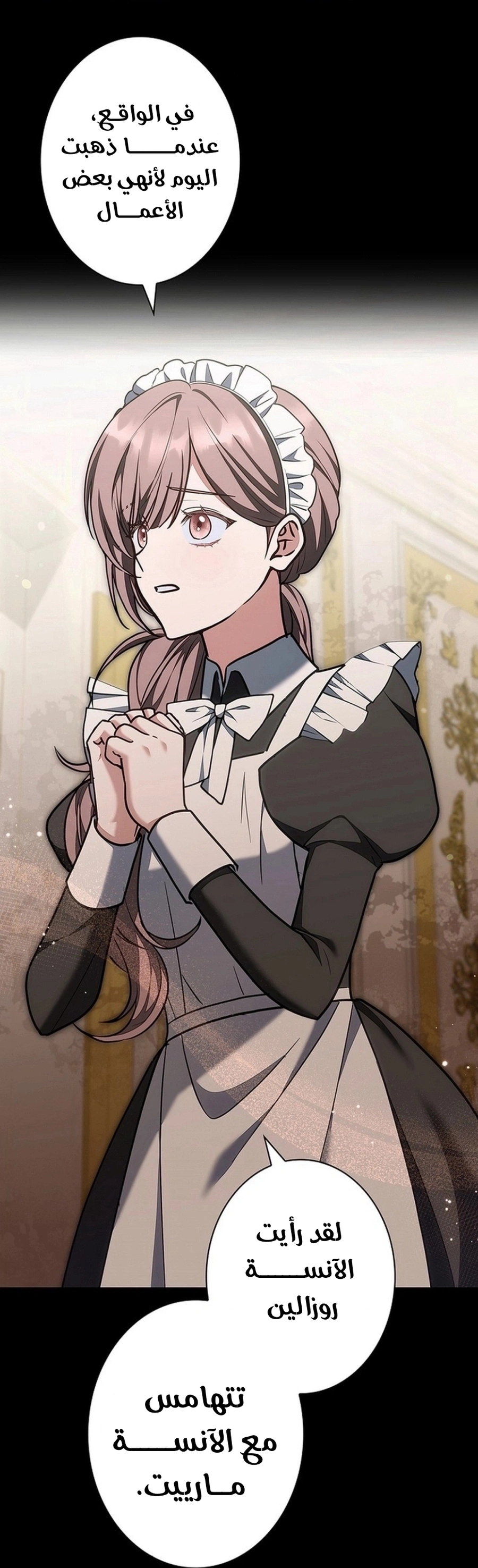 Read The Lady Is a Stalker AR Manga Online
