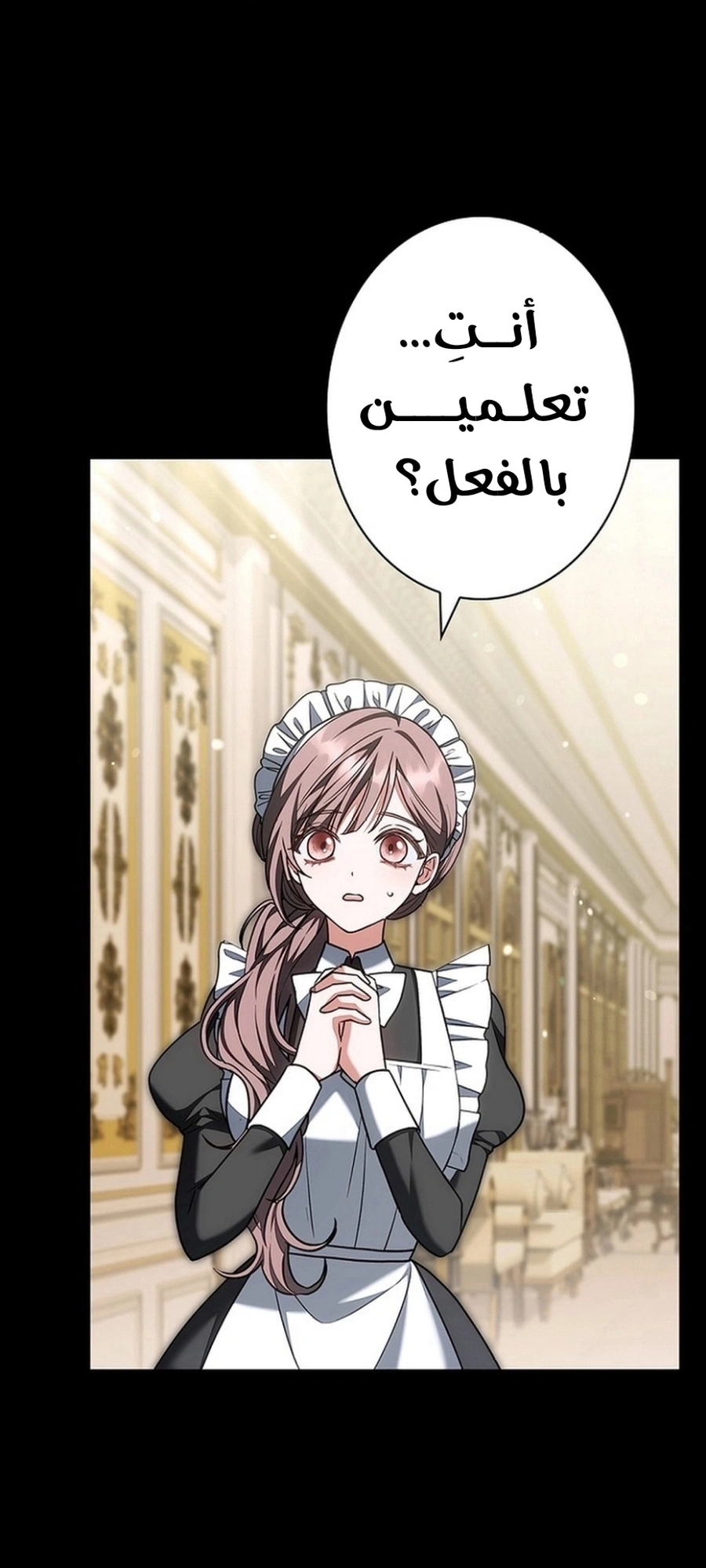 Read The Lady Is a Stalker AR Manga Online