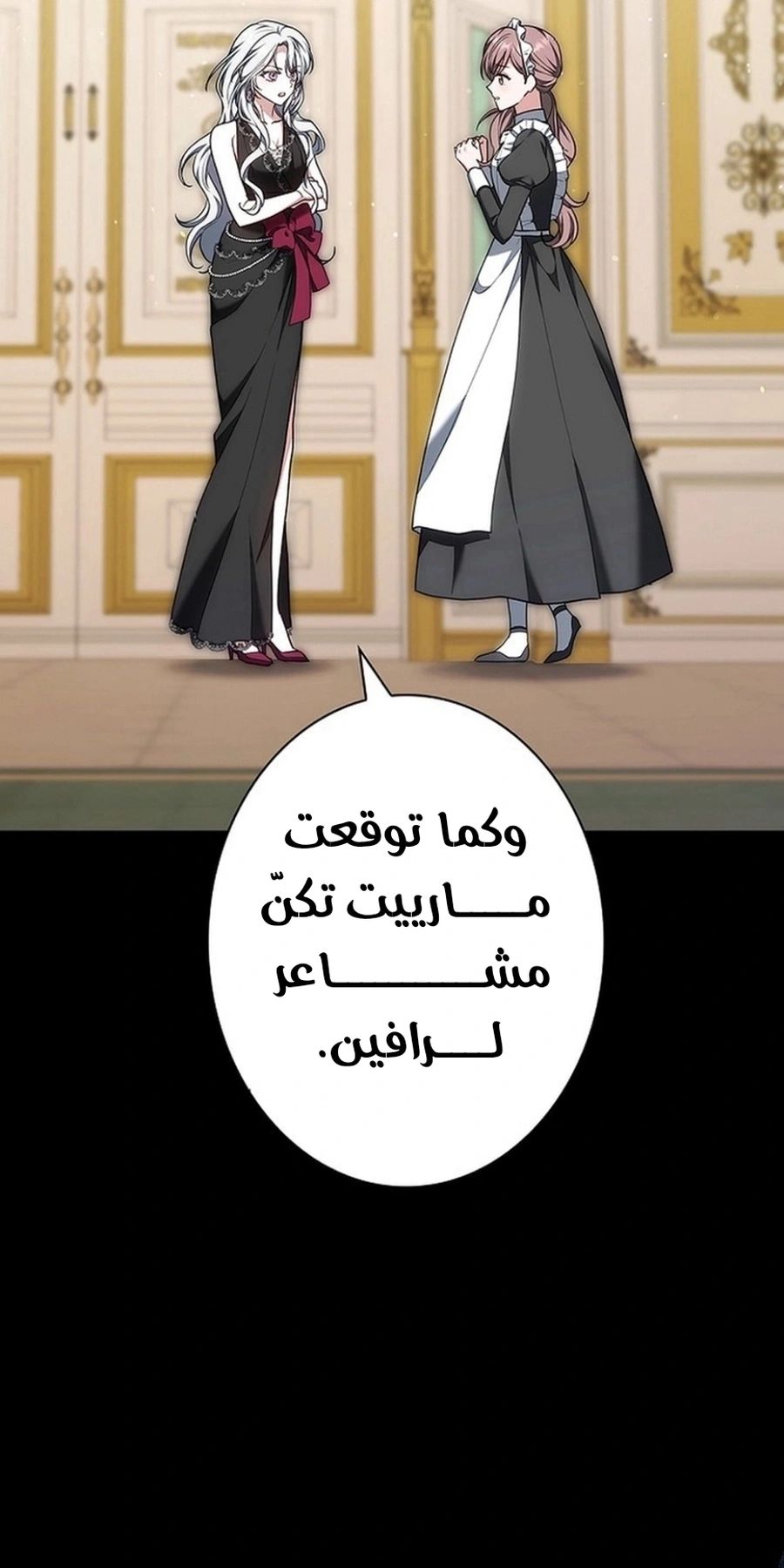 Read The Lady Is a Stalker AR Manga Online