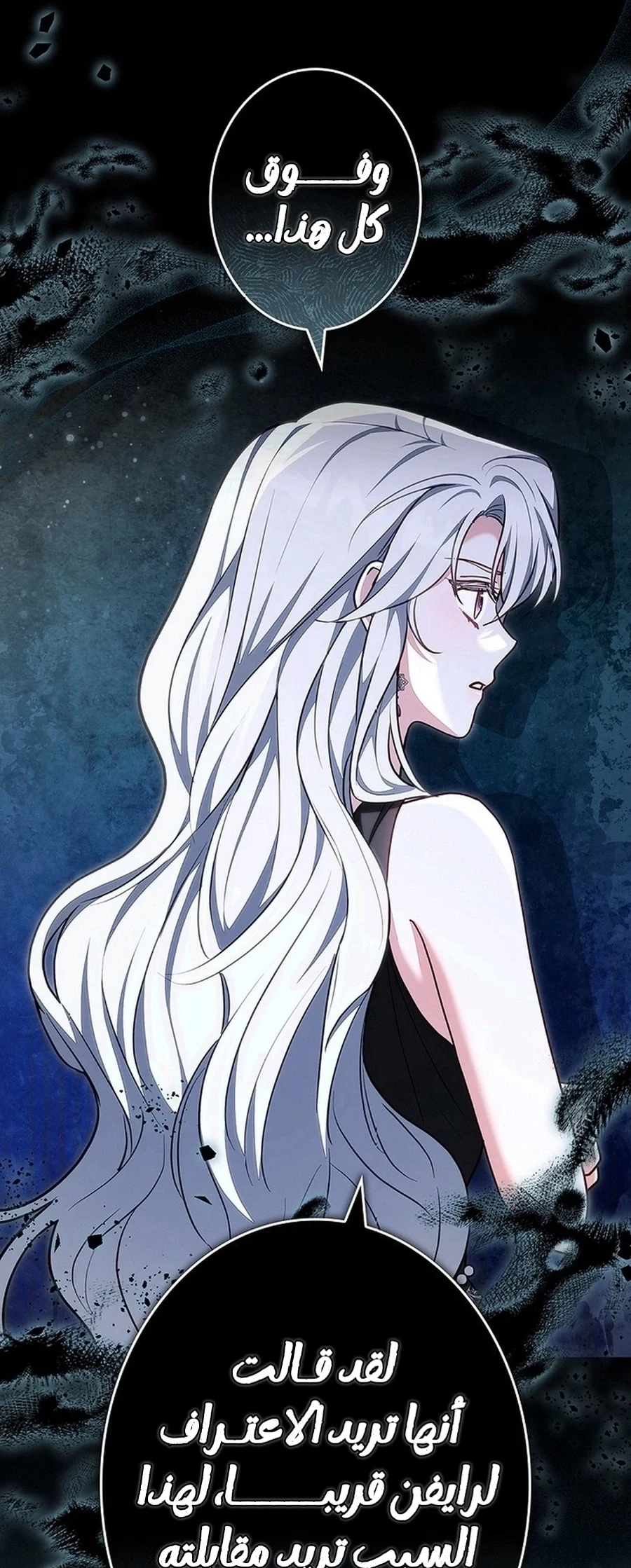 Read The Lady Is a Stalker AR Manga Online