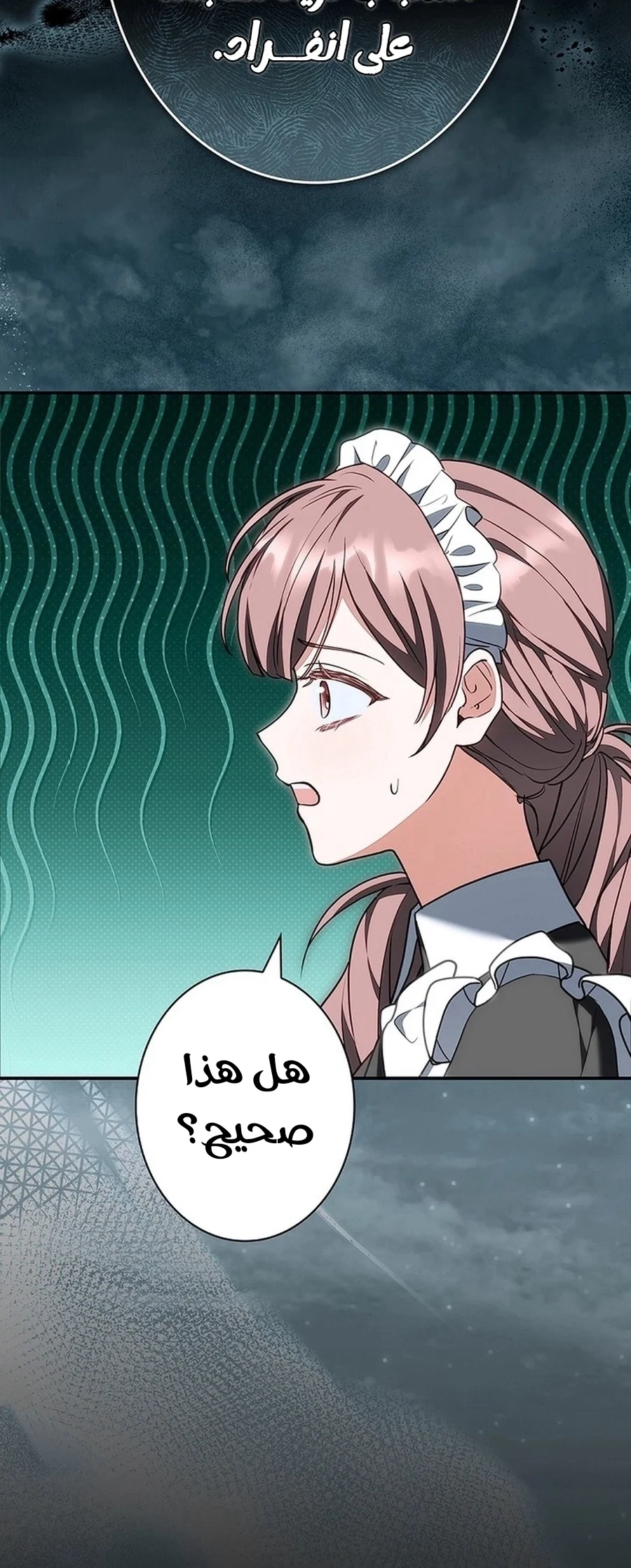 Read The Lady Is a Stalker AR Manga Online