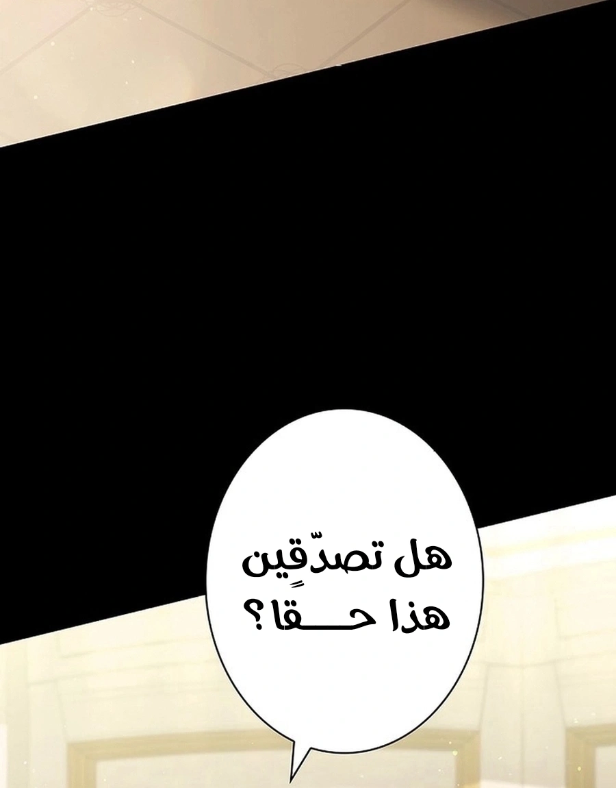 Read The Lady Is a Stalker AR Manga Online