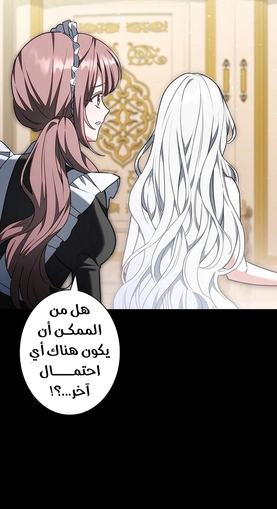 Read The Lady Is a Stalker AR Manga Online