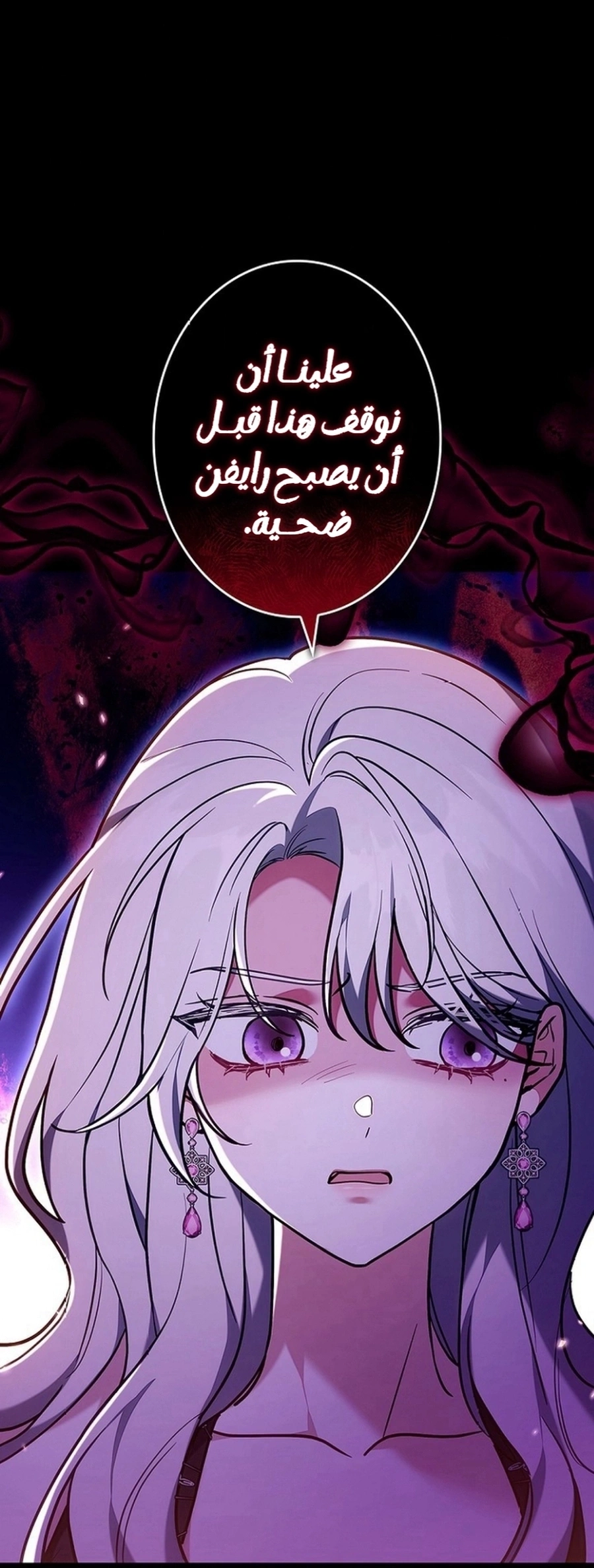 Read The Lady Is a Stalker AR Manga Online