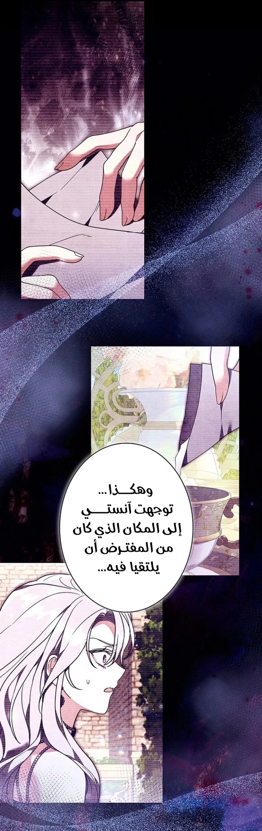 Read The Lady Is a Stalker AR Manga Online