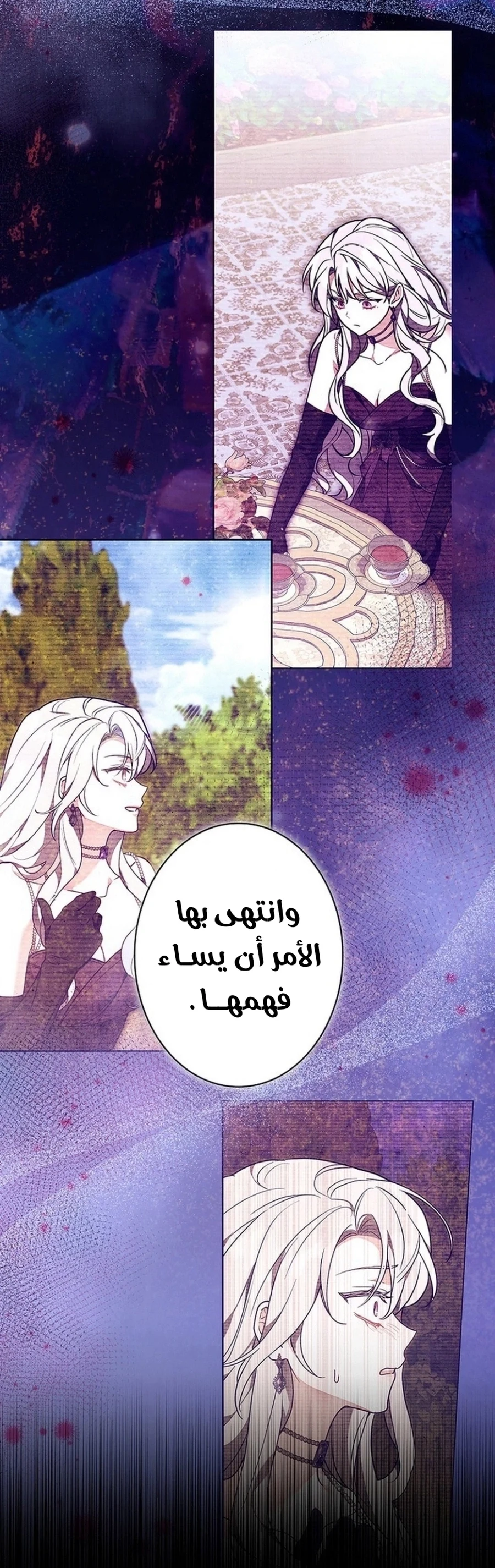 Read The Lady Is a Stalker AR Manga Online