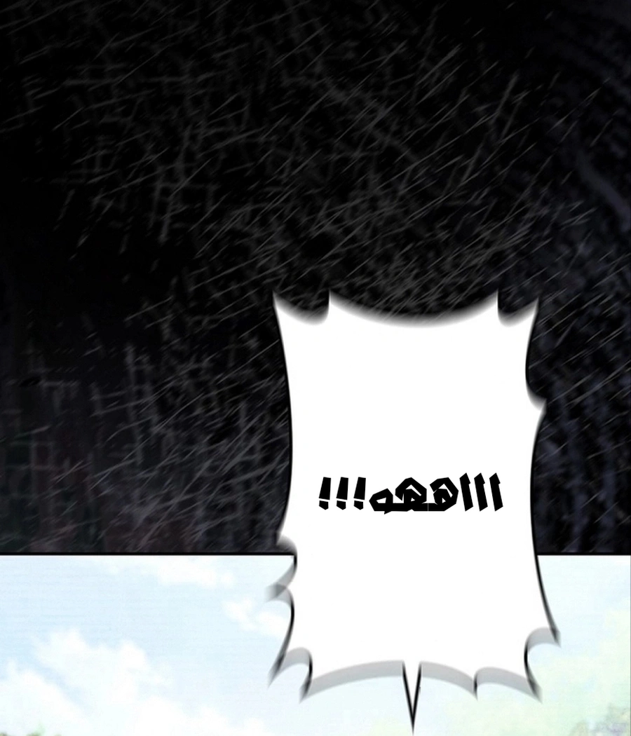 Read The Lady Is a Stalker AR Manga Online