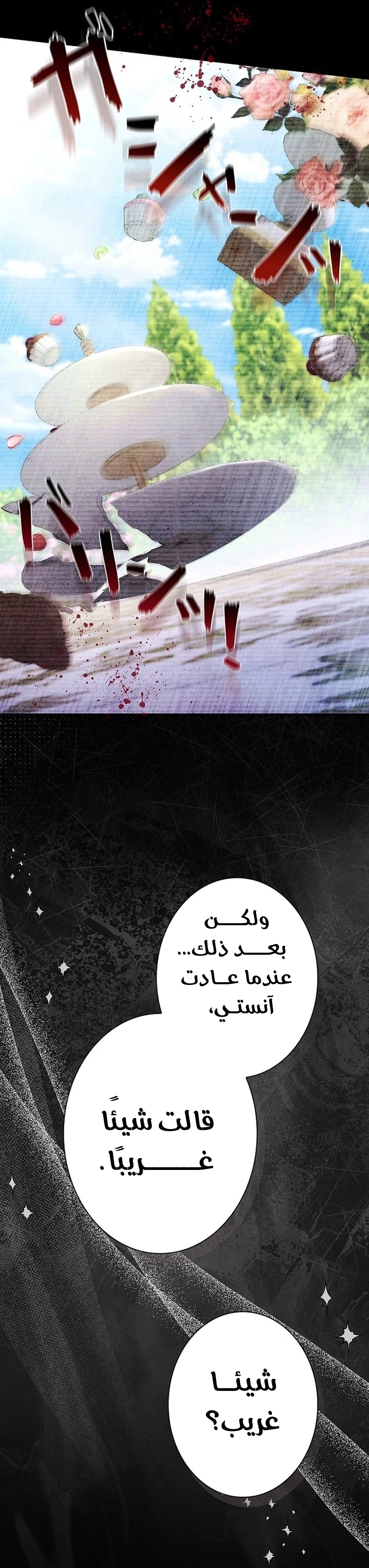 Read The Lady Is a Stalker AR Manga Online