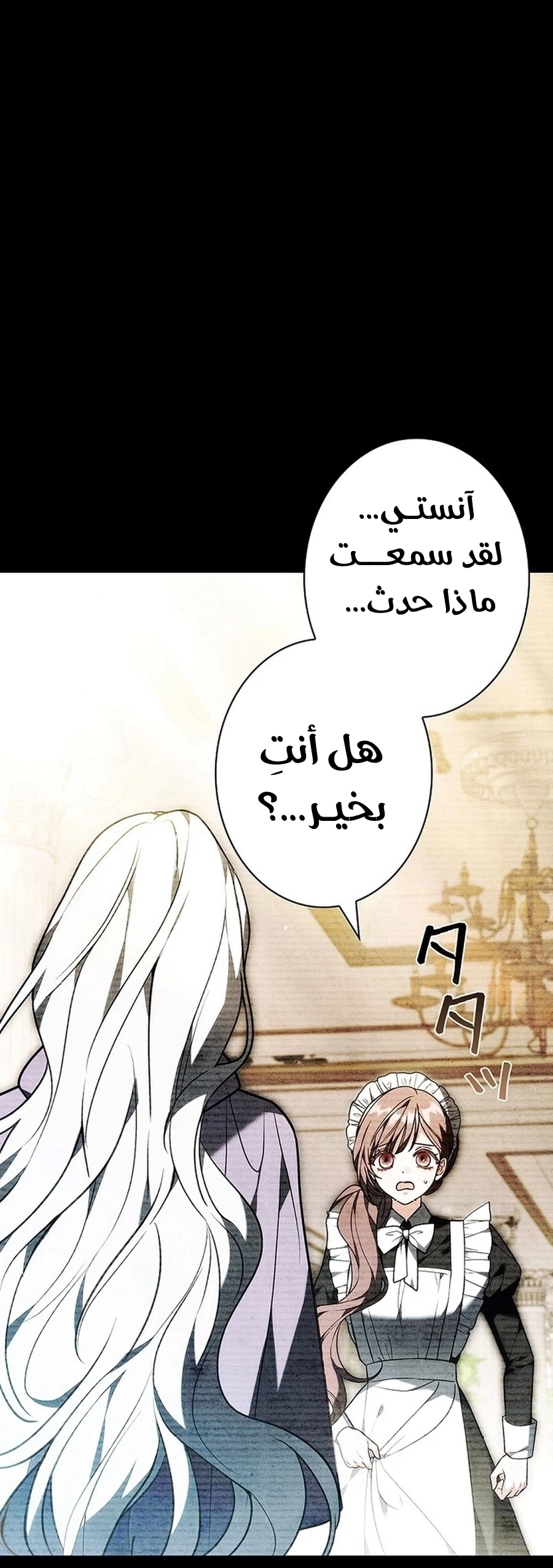 Read The Lady Is a Stalker AR Manga Online