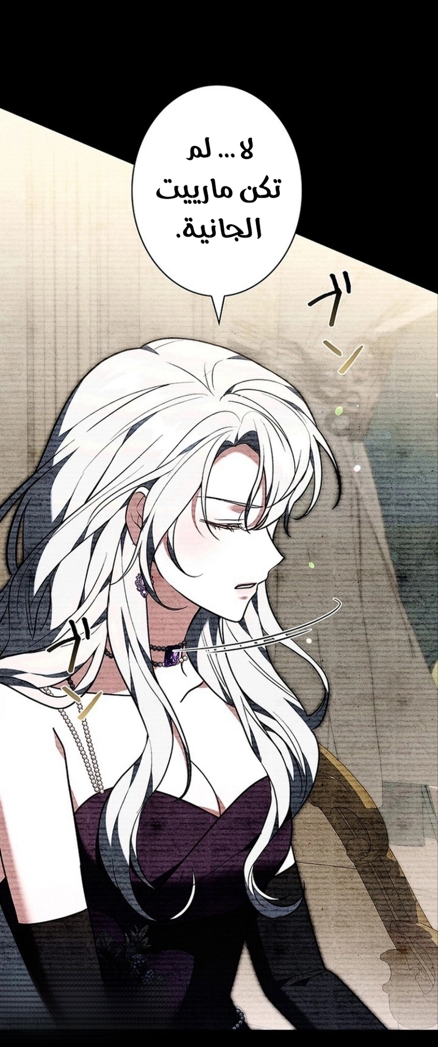 Read The Lady Is a Stalker AR Manga Online