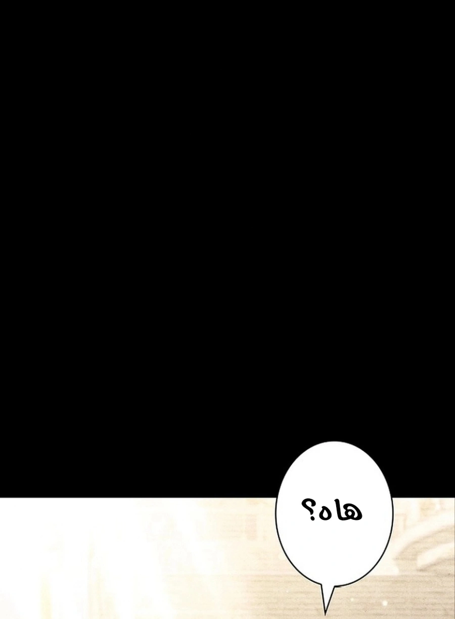 Read The Lady Is a Stalker AR Manga Online