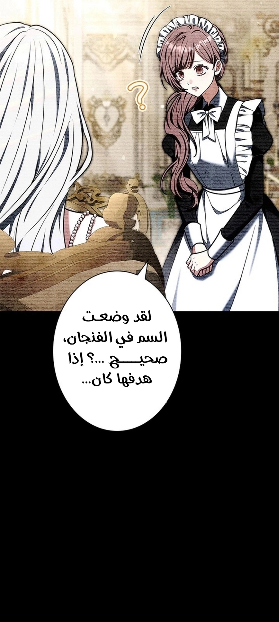 Read The Lady Is a Stalker AR Manga Online