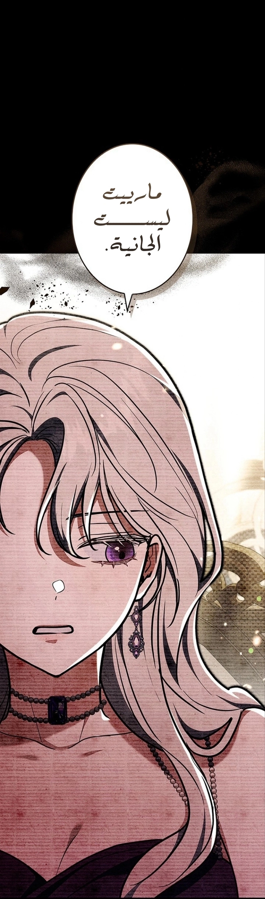 Read The Lady Is a Stalker AR Manga Online