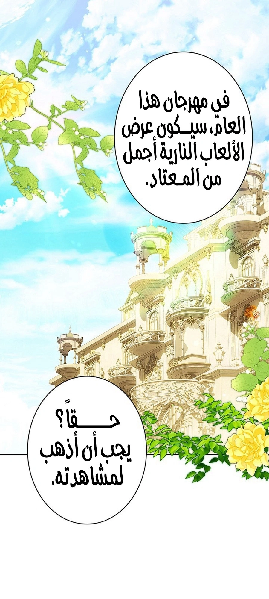 Read The Lady Is a Stalker AR Manga Online