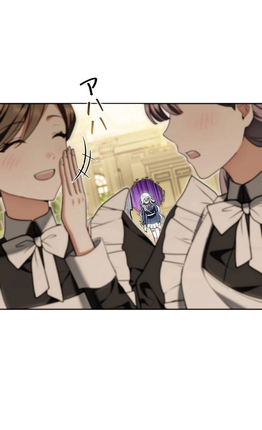 Read The Lady Is a Stalker AR Manga Online