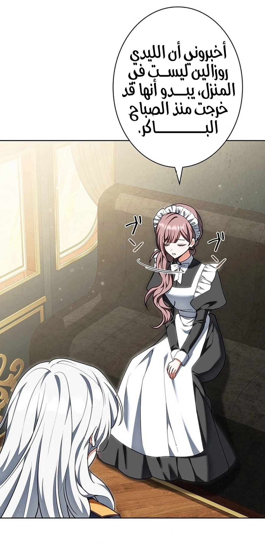 Read The Lady Is a Stalker AR Manga Online