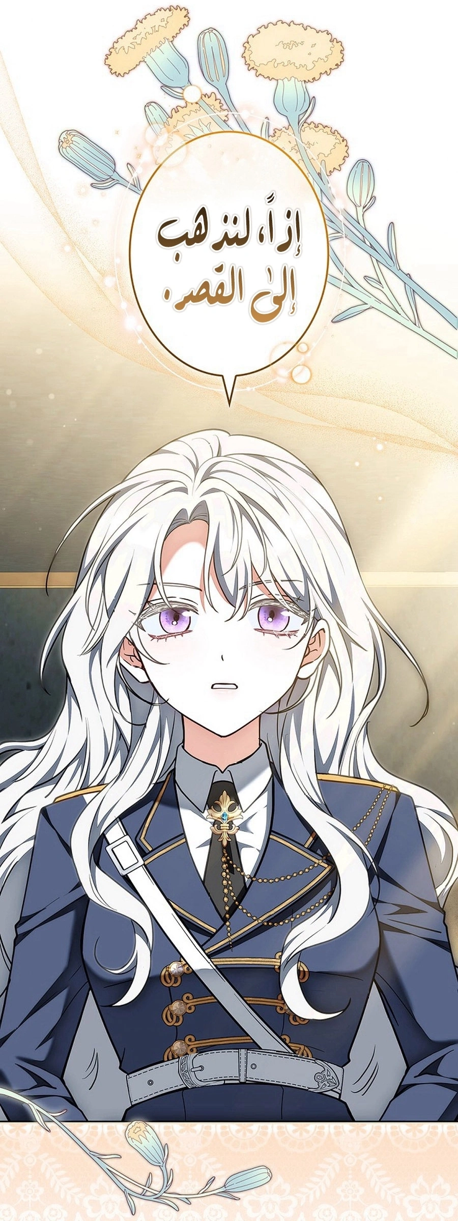 Read The Lady Is a Stalker AR Manga Online