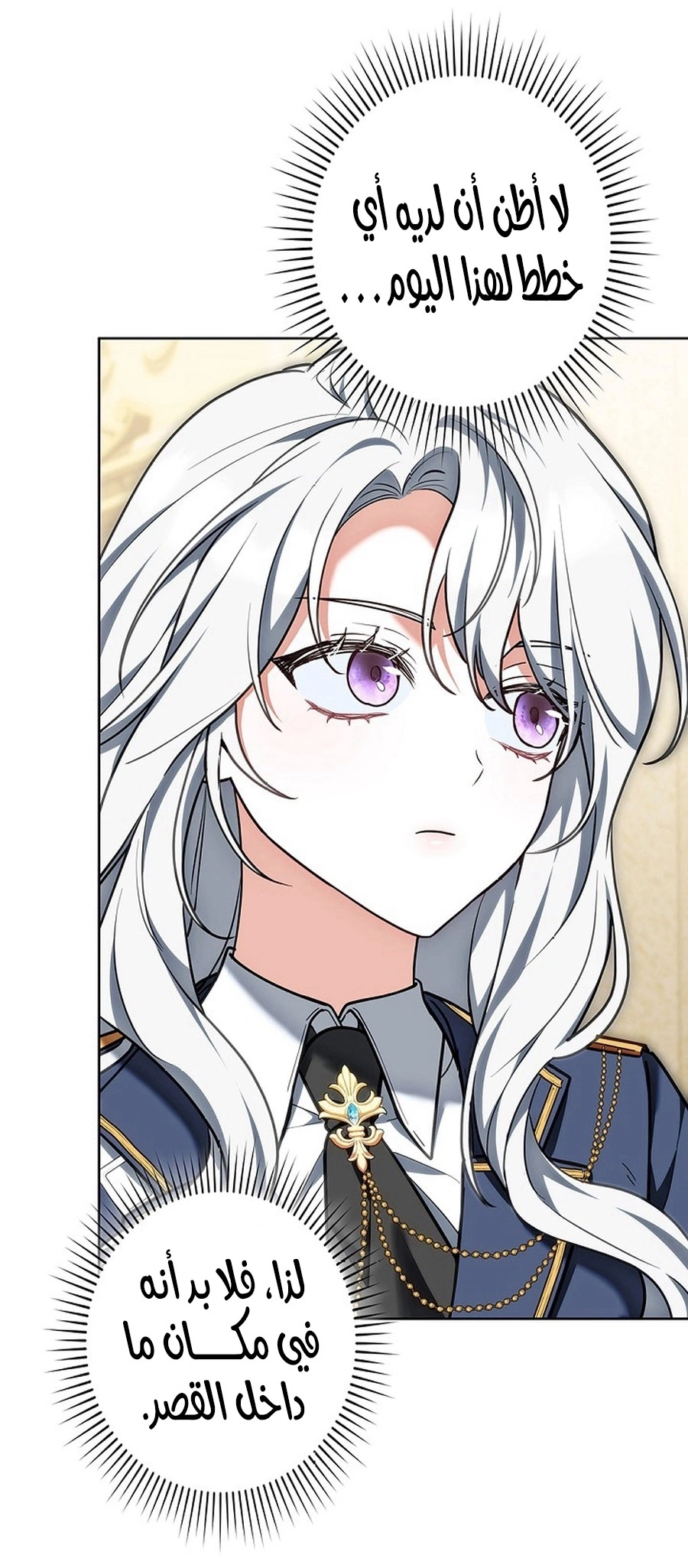 Read The Lady Is a Stalker AR Manga Online