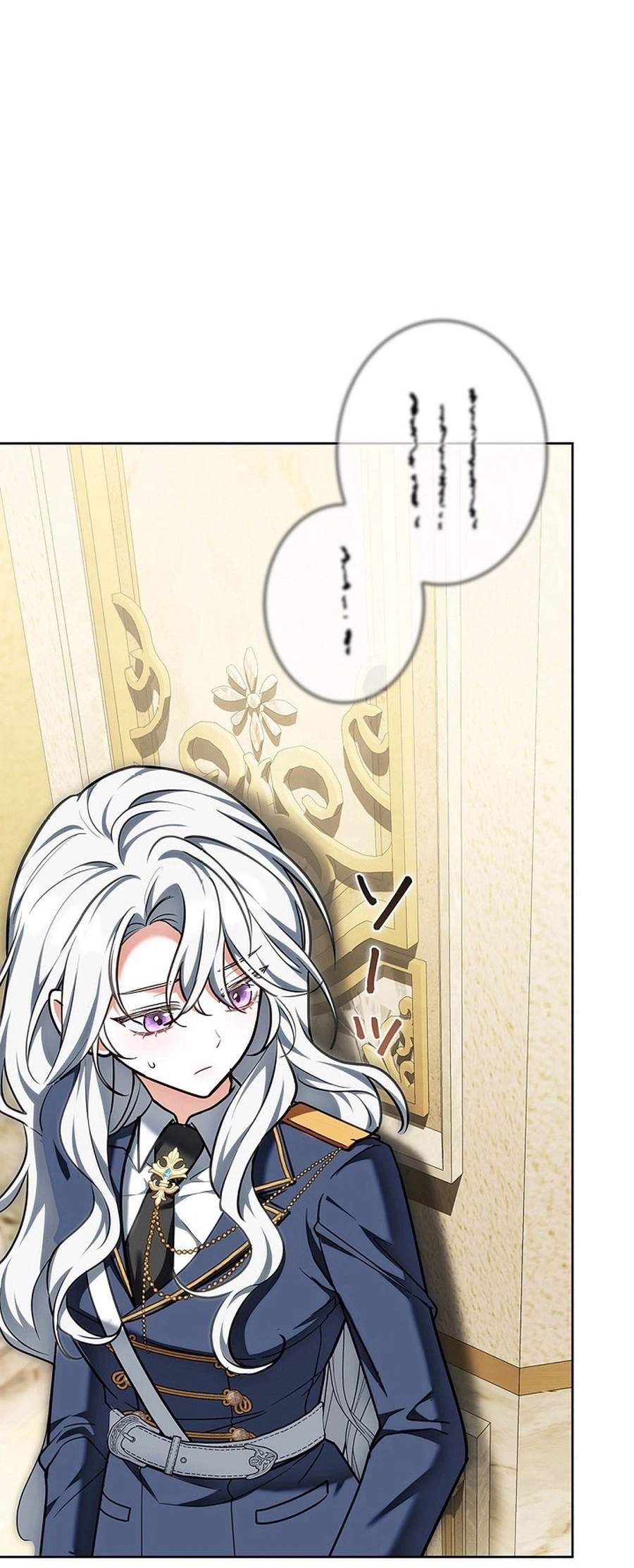 Read The Lady Is a Stalker AR Manga Online