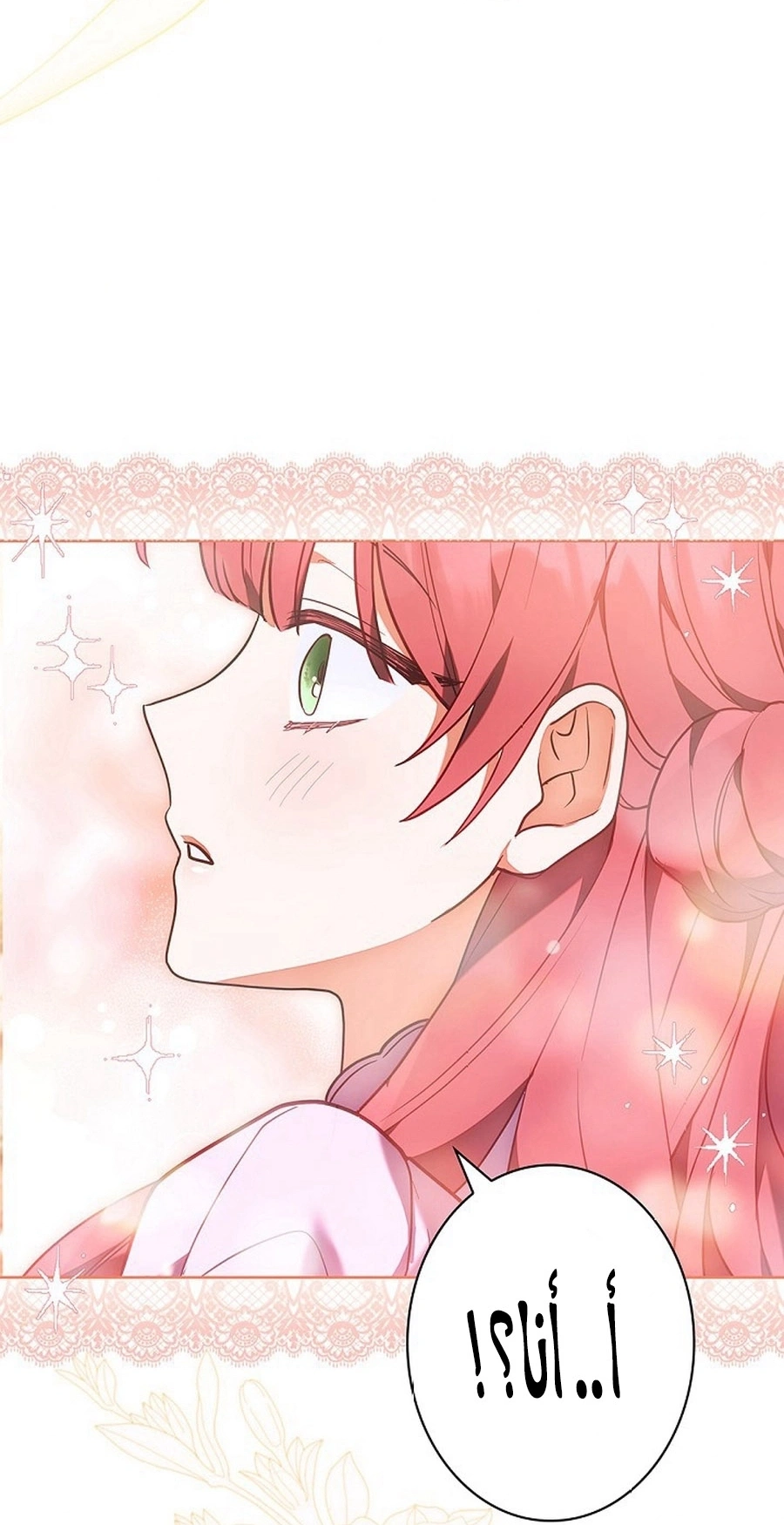 Read The Lady Is a Stalker AR Manga Online