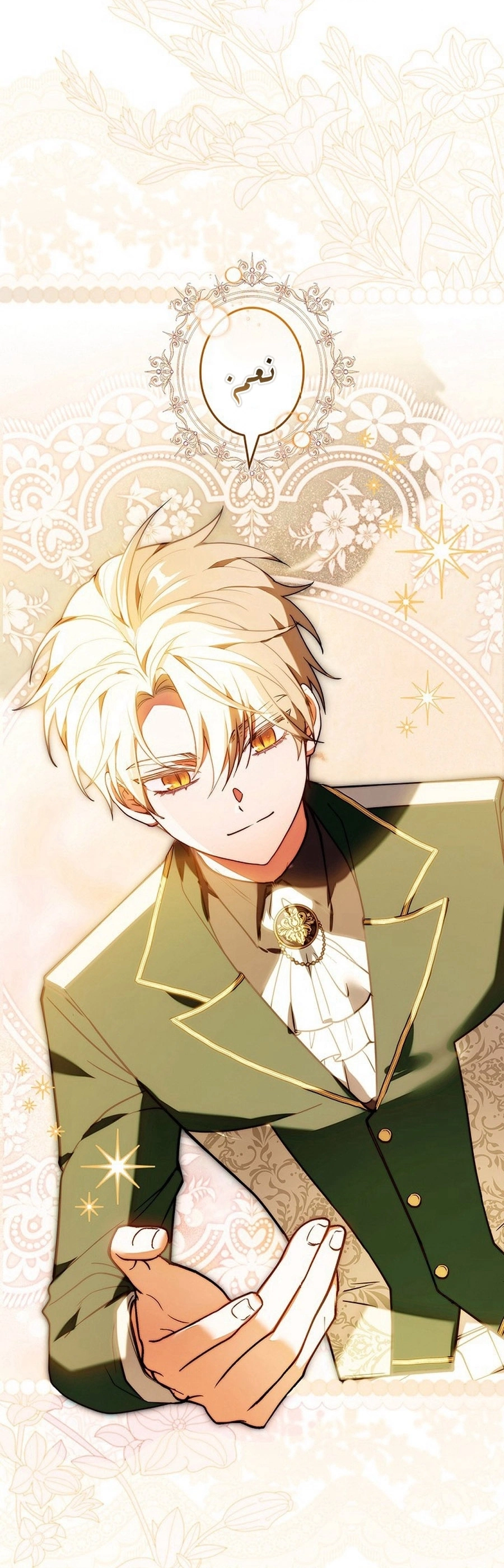 Read The Lady Is a Stalker AR Manga Online