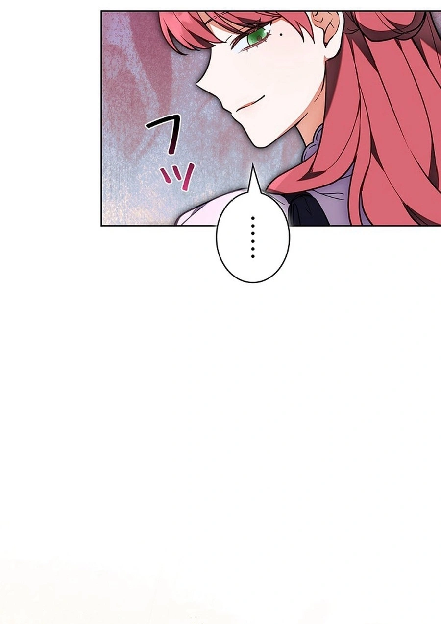 Read The Lady Is a Stalker AR Manga Online