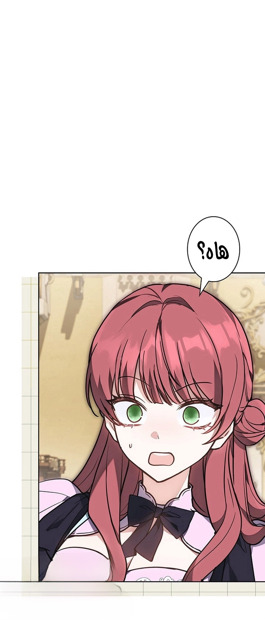 Read The Lady Is a Stalker AR Manga Online
