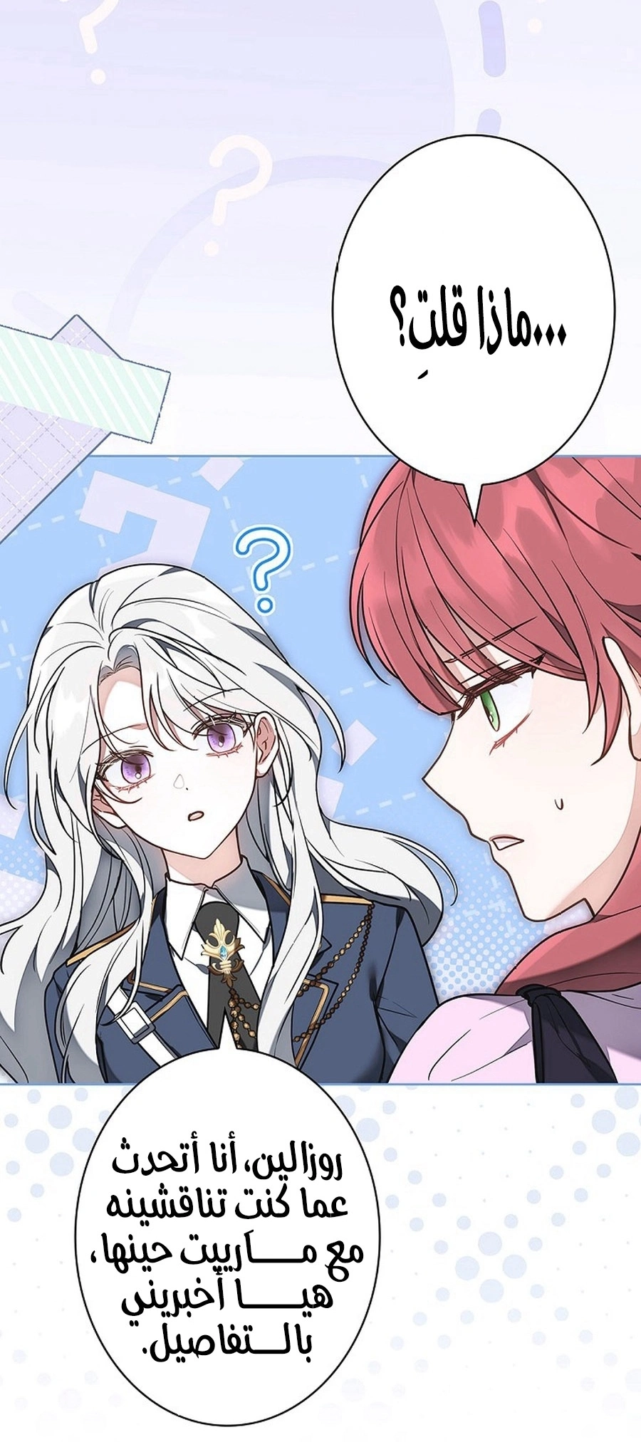 Read The Lady Is a Stalker AR Manga Online
