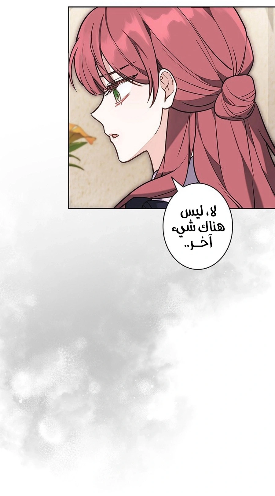Read The Lady Is a Stalker AR Manga Online