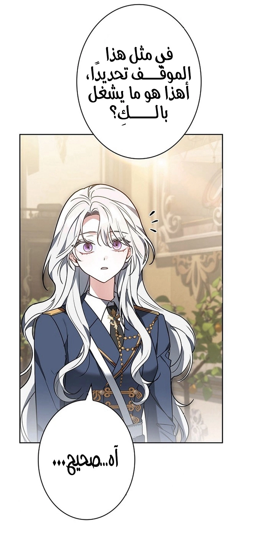 Read The Lady Is a Stalker AR Manga Online