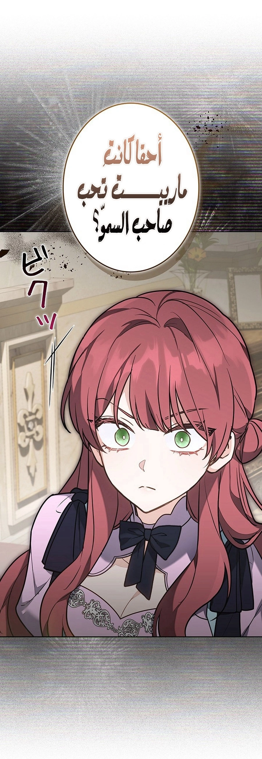 Read The Lady Is a Stalker AR Manga Online