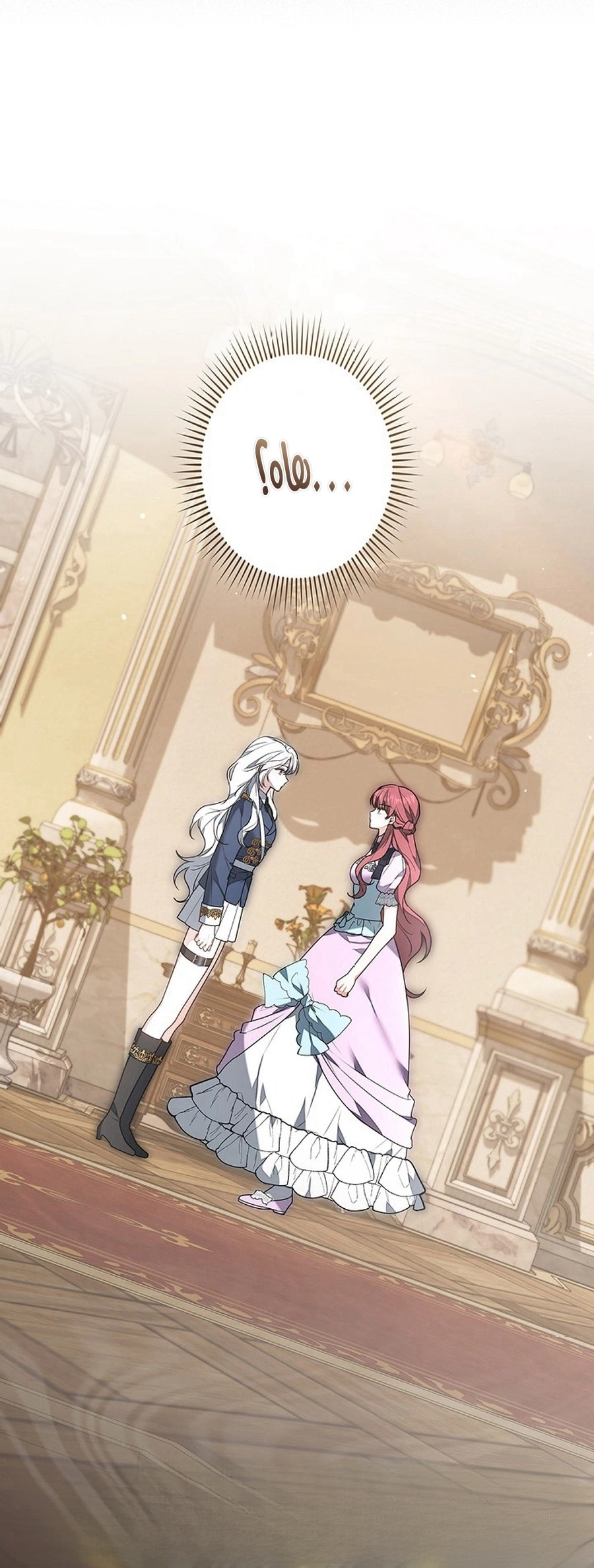 Read The Lady Is a Stalker AR Manga Online