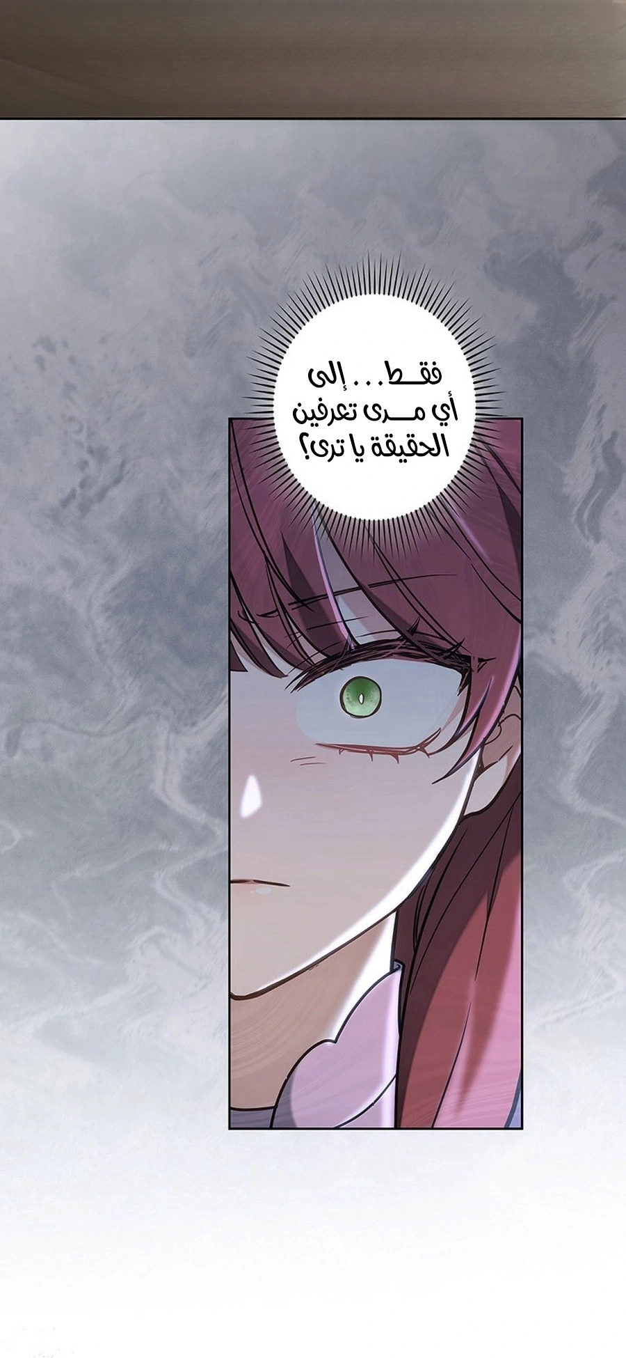 Read The Lady Is a Stalker AR Manga Online