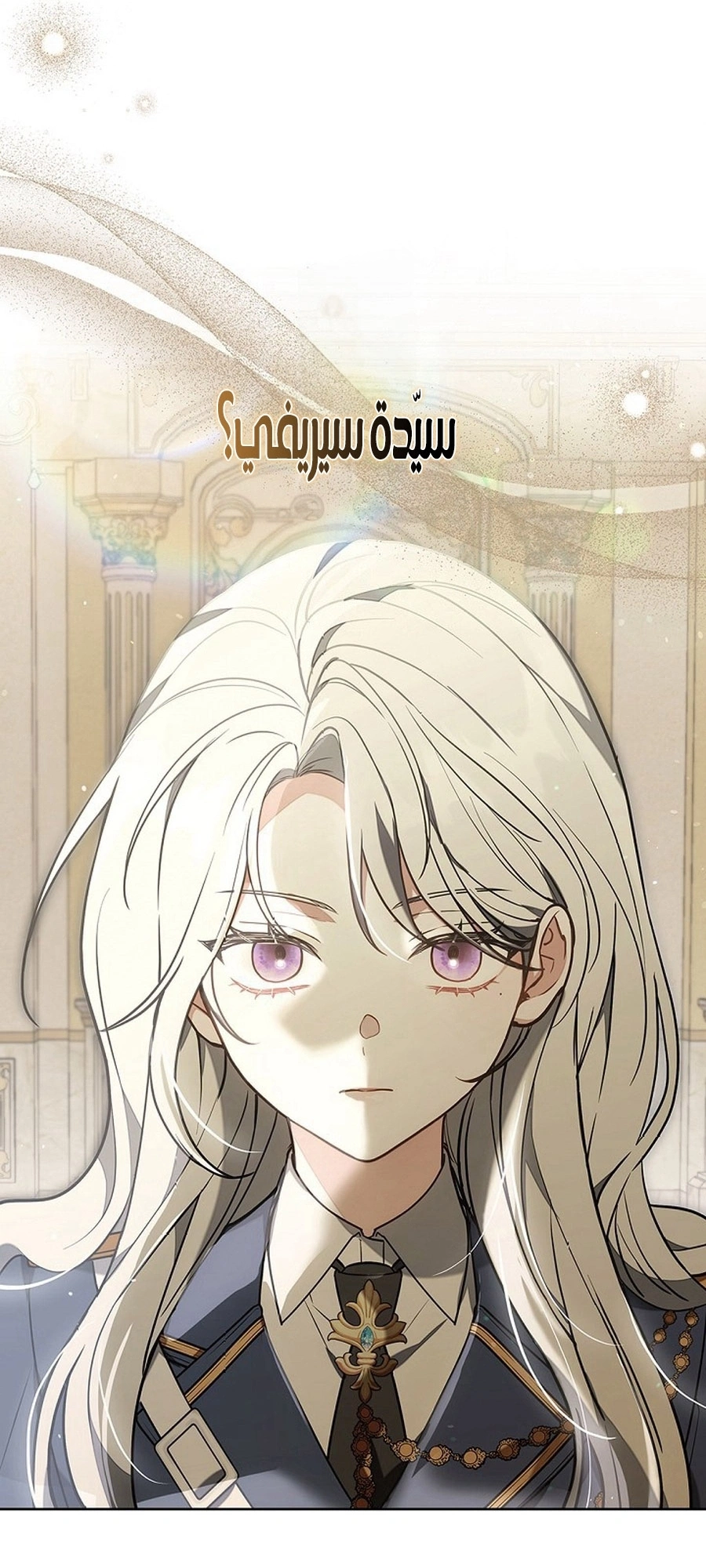 Read The Lady Is a Stalker AR Manga Online