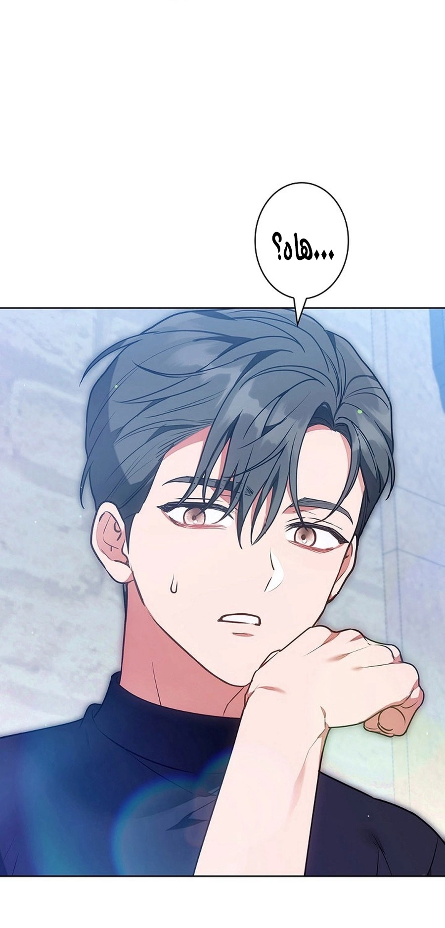 Read The Lady Is a Stalker AR Manga Online