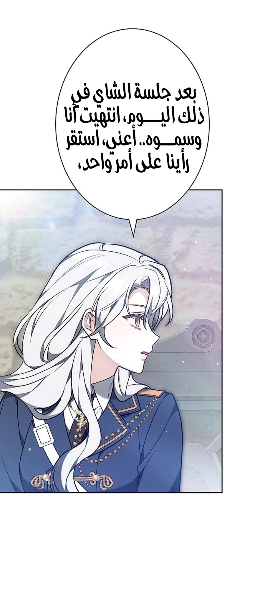 Read The Lady Is a Stalker AR Manga Online