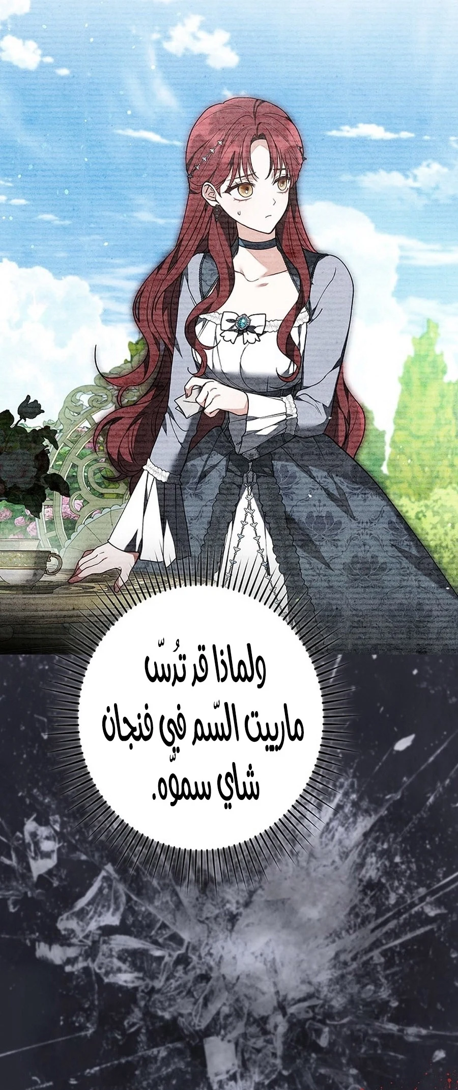 Read The Lady Is a Stalker AR Manga Online