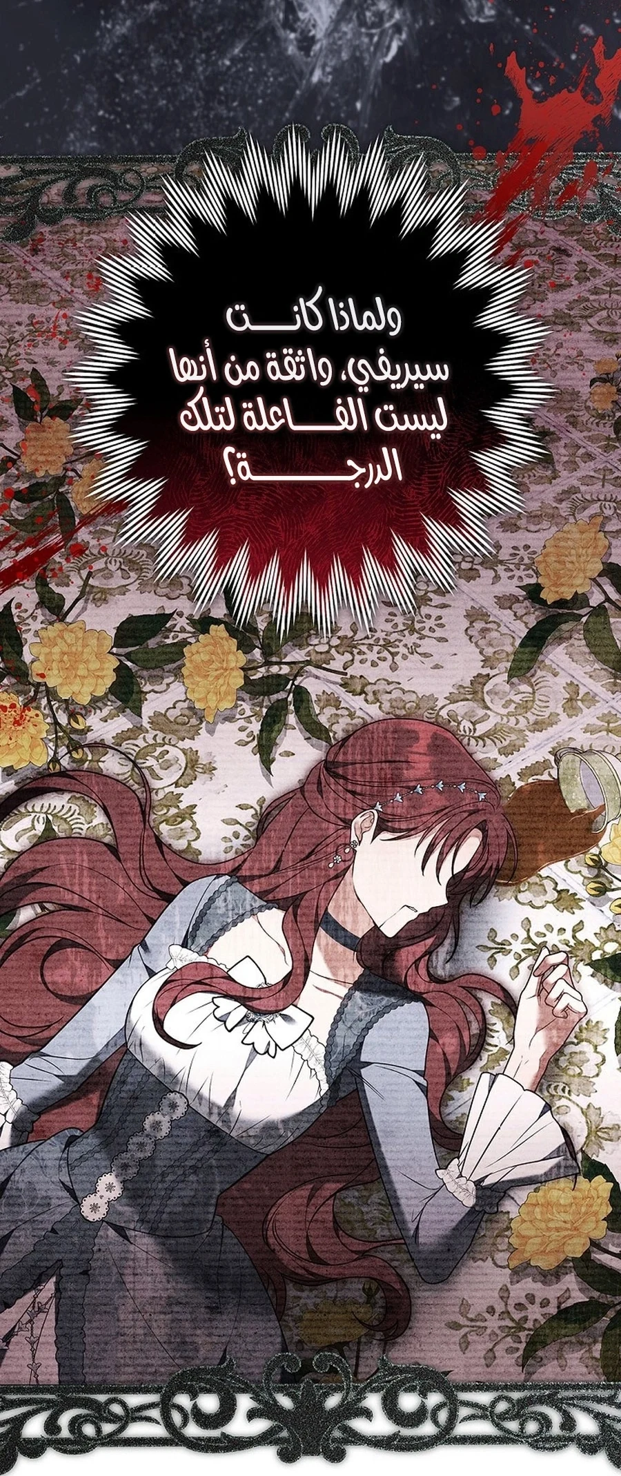 Read The Lady Is a Stalker AR Manga Online