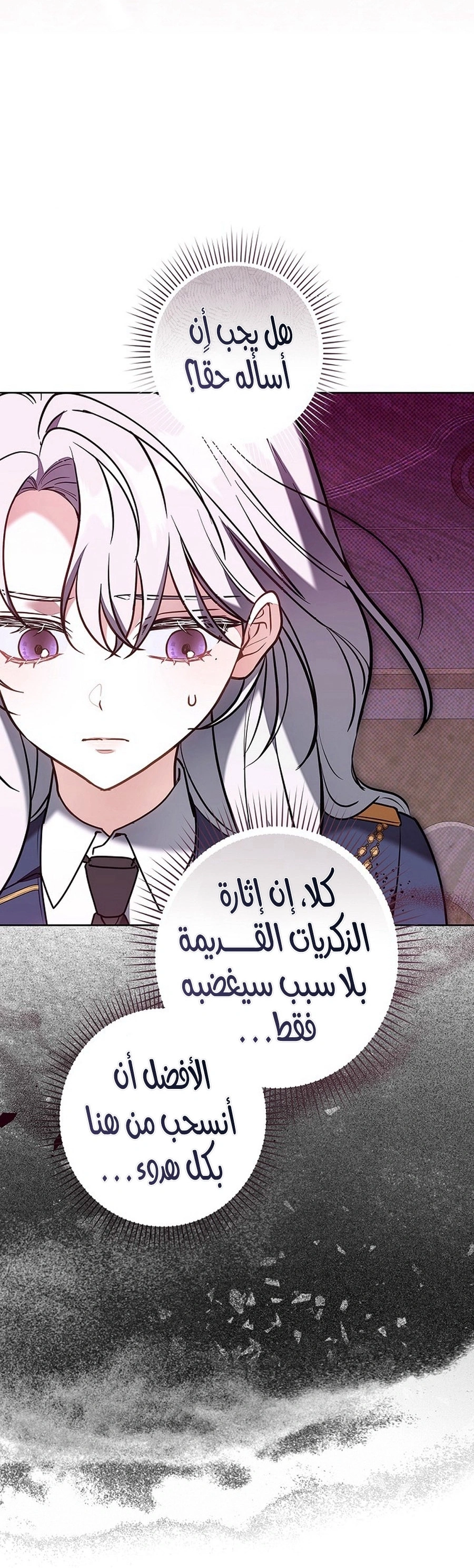 Read The Lady Is a Stalker AR Manga Online