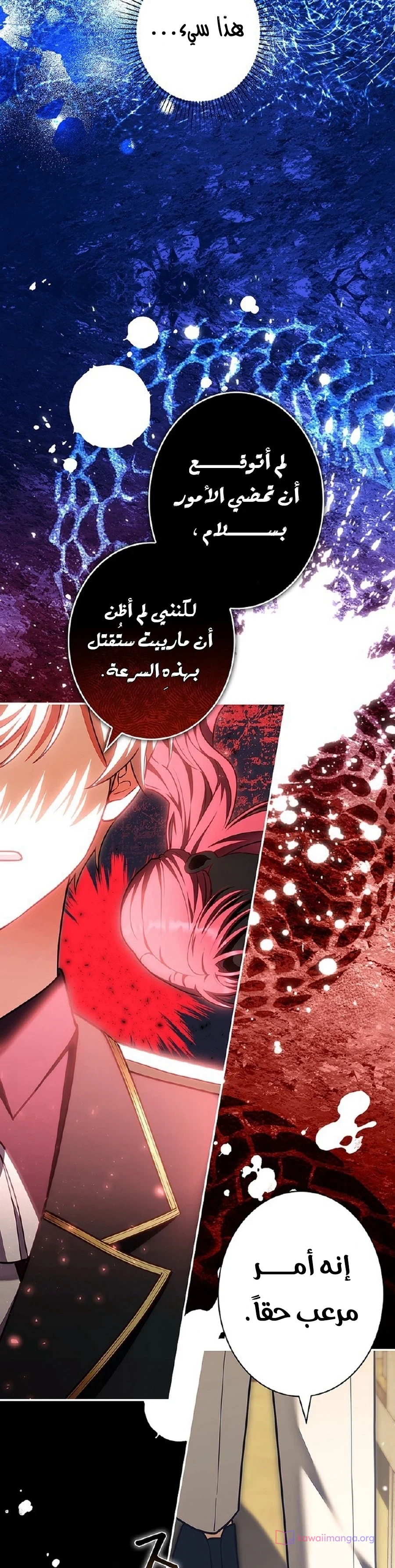 Read The Lady Is a Stalker AR Manga Online
