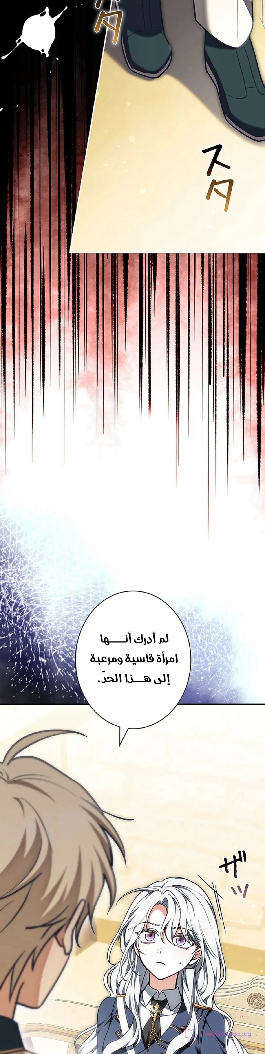 Read The Lady Is a Stalker AR Manga Online