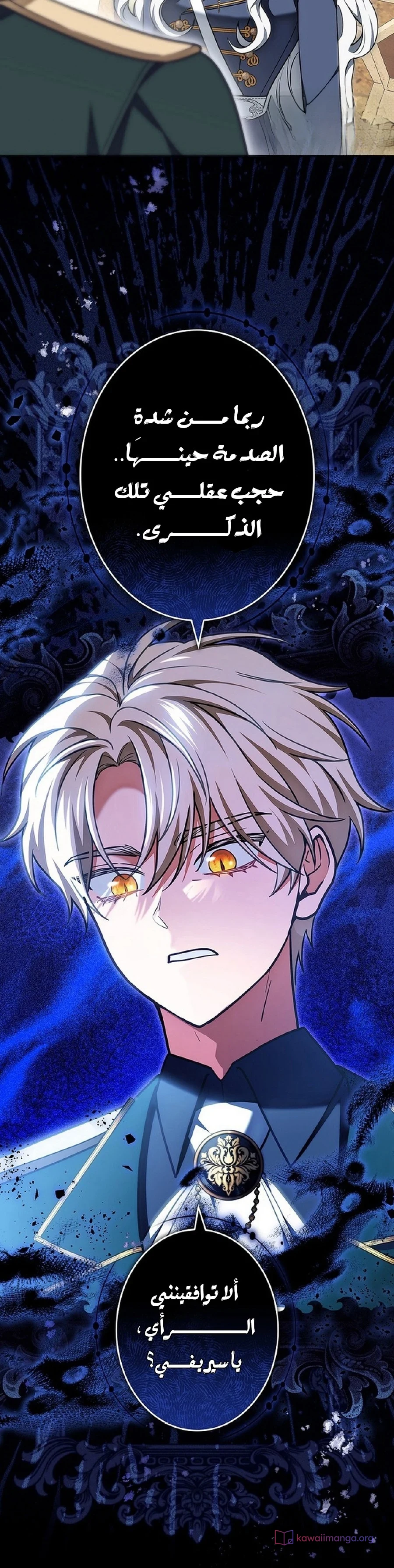 Read The Lady Is a Stalker AR Manga Online